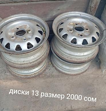 резина 16 с: Стальные колесные диски R13. - Диаметр: 13" - Материал: сталь - — 1