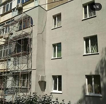 дом сносим: Утепление и отделка фасадов и балконов «под ключ» - Теплоизоляция — 2