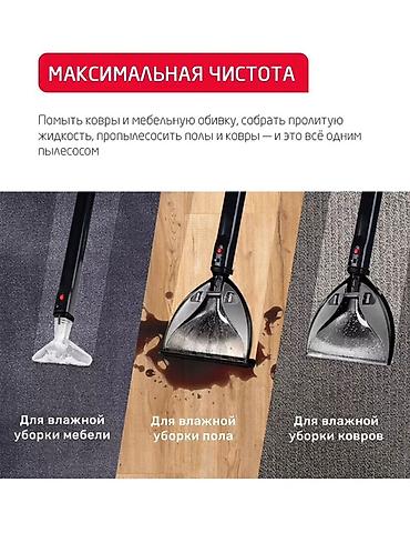 Другая техника для уборки: Пылесос Arnica Hydra – многофункциональная система влажной и сухой — 9