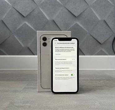 iphone 11 black: IPhone 11, Б/у, 128 ГБ, Белый, Зарядное устройство, Чехол, Кабель, 78 % — 8