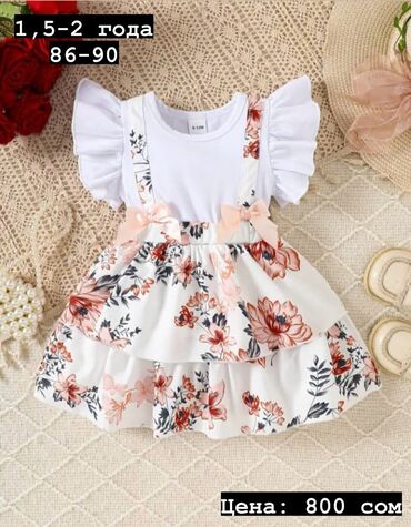 Комплекты одежды: Комплект, Новый — 10