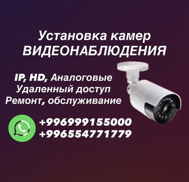 строить дом: Профессиональные услуги по установке систем видеонаблюдения. Что