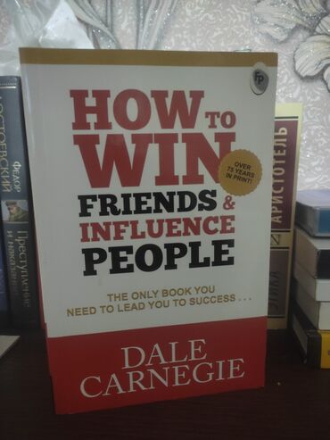 покупка книг: Книга "How to win friends and influence people" от Дейла Карнеги