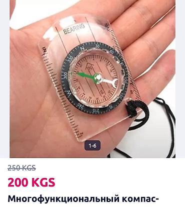 Другое для охоты и рыбалки: Охотничий мини красный точечный лазерный прицел для пистолета — 14