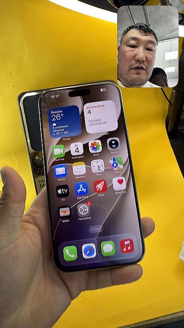 айфон 18 про цена бишкек: IPhone 16 Pro Max, Б/у, 256 ГБ, 90 % — 9