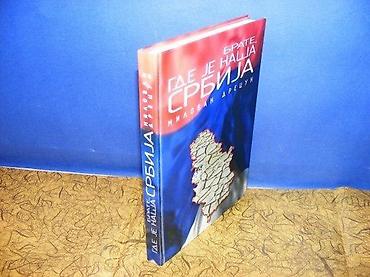 gitara za deca: Brate gde je naša Srbija Milovan DrecunIzdanje autora, Novi Sad, 2005 — 1