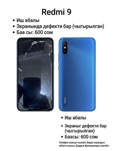 телефоны xiaomi redmi 10 с: Redmi 9 - Рабочий - На экране есть дефект (треснут) - Цена: 600 — 1
