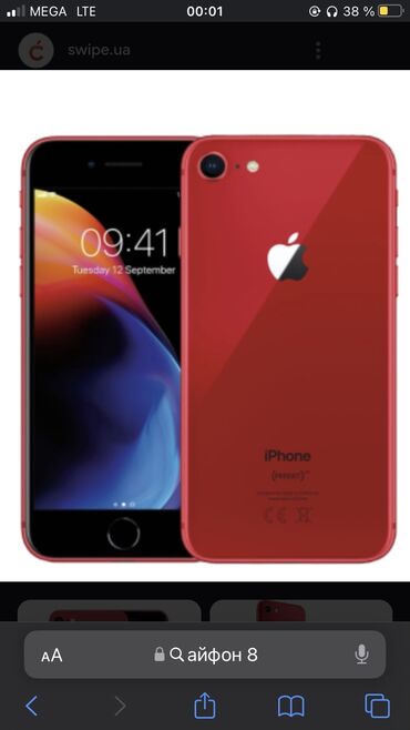 Мобильные телефоны: IPhone 8, Б/у, 64 ГБ, Красный, Чехол, Кабель, 100 %