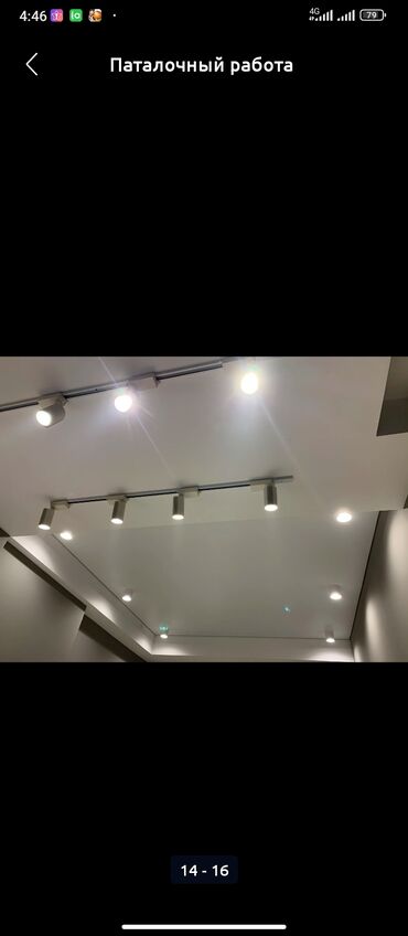 Натяжной потолок: Натяжной потолок Глянцевое, Матовое Монтаж, Гарантия, Демонтаж — 9