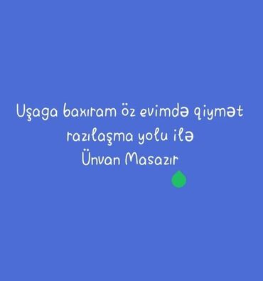 Marketinq, Reklam və PR: Dayə tələb olunur, 18-29 yaş, 1-2 illik təcrübə, 6/1