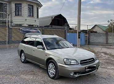 продажа субару: Subaru Legacy Lancaster: 1999 г., 2.5 л, Автомат, Бензин, Универсал — 1