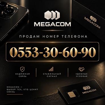 серебряные номера мегаком: Продаётся красивый мобильный номер MegaCom: 0553-30-60-90 — 1