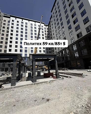 Продажа квартир: 1 комната, 59 м², Элитка, 9 этаж, Готовая ПСО (под самоотделку) — 1
