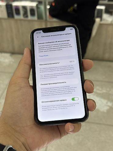 одиннадцатый iphone бу: IPhone 11, Б/у, 128 ГБ, Черный, Защитное стекло, Чехол, В рассрочку, 100 % — 3