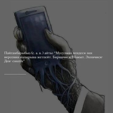 нужен переводчик: Переводчик китайского языка устный перевод
Перевод на совещаниях