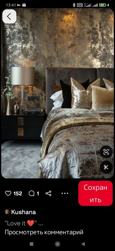 Другие специальности: НЕГИЗДӨӨЧҮ(учредитель) керек. Компанияга__ авторлука тиешеси жок at lalafo.kg — 5 Другие специальности: НЕГИЗДӨӨЧҮ(учредитель) керек. Компанияга__ авторлука тиешеси жок — 5