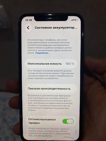 айфон детский: IPhone 11 Pro, Б/у, 256 ГБ, Золотой, Чехол, 100 % — 5