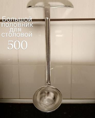 Пластиковые столы: Набор разнородных товаров: 1) Прямоугольный стол светлого цвета - — 14