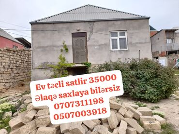 Həyət evləri və villaların satışı: 3 otaqlı, 9 kv. m, Kredit yoxdur, Orta təmir