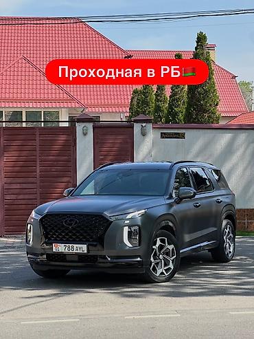 Hyundai: Hyundai Palisade: 2020 г., 2.2 л, Автомат, Дизель, Кроссовер — 1