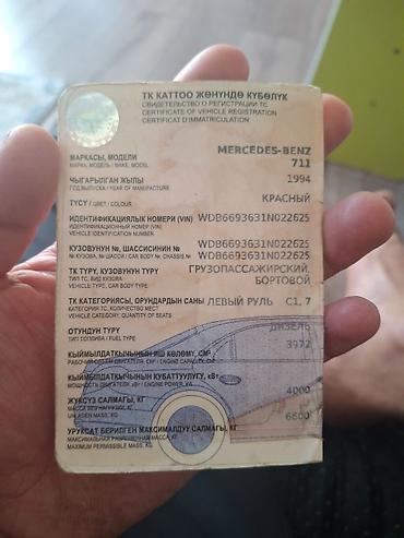 Унаа: Жүк ташуучу унаа, Mercedes-Benz, Стандарт, Колдонулган — 8
