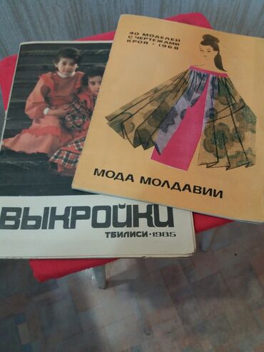 подкрадули бутсы: Готовые выкройки, много моделей. 200сом