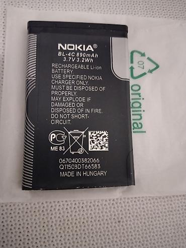 доня масло цена 5 литров: За 150 отдам новая Аккумулятор оригинал Nokia BL-4C - Тип — 2