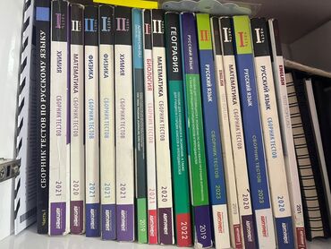 Digər məktəb dərslikləri: Qiymətlə bağlı bu nomrə ilə əlaqe saxlamaginiz xahiş olunur — 22