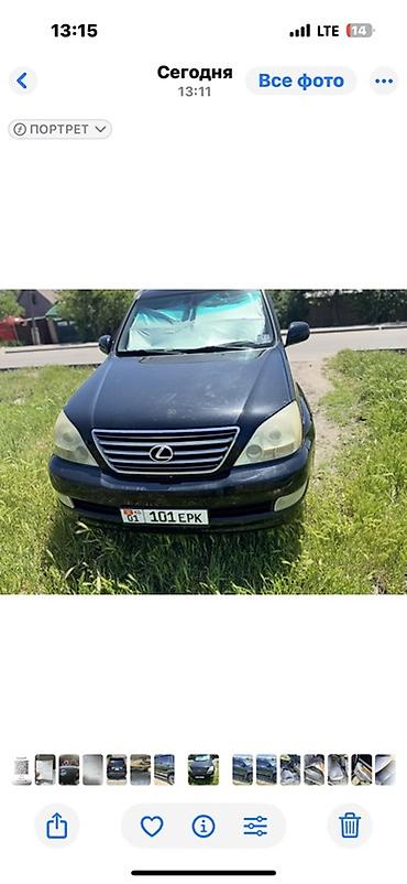 Lexus: Lexus GX: 2004 г., 4.7 л, Автомат, Газ, Внедорожник — 1