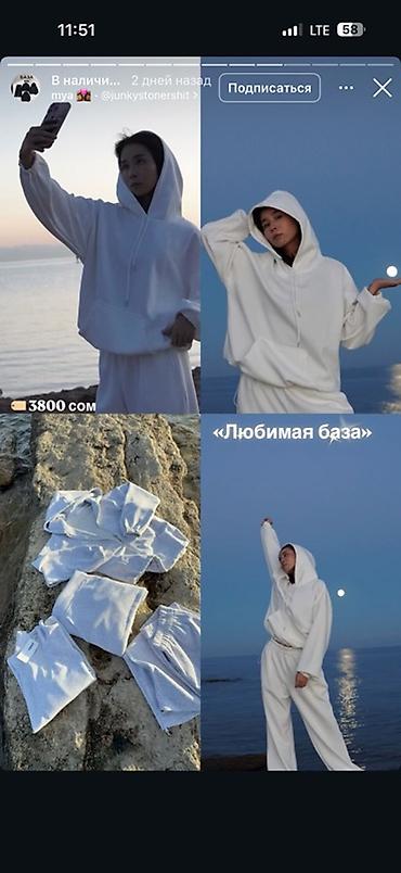 бесплатные: Отдам за 3000 сом окончательно 4 спортивки Новые черный цвет Размер — 2