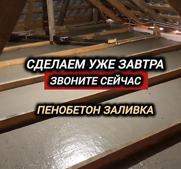 Строительство под ключ: Дома 3-5 лет опыта — 8