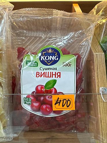 Сухофрукты, орехи, снеки: Сушенные манго,имбирь, клубника, киви,ананас, яблоко at lalafo.kg — 11 Сухофрукты, орехи, снеки: Сушенные манго,имбирь, клубника, киви,ананас, яблоко — 11