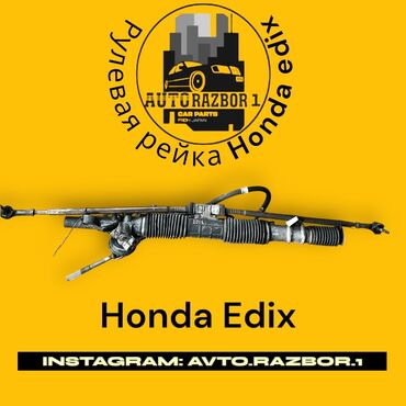 Рули: Рулевая рейка Honda 2004 г., Б/у, Оригинал, Япония