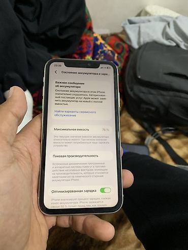 Apple iPhone: IPhone 11, Б/у, 64 ГБ, Белый — 7