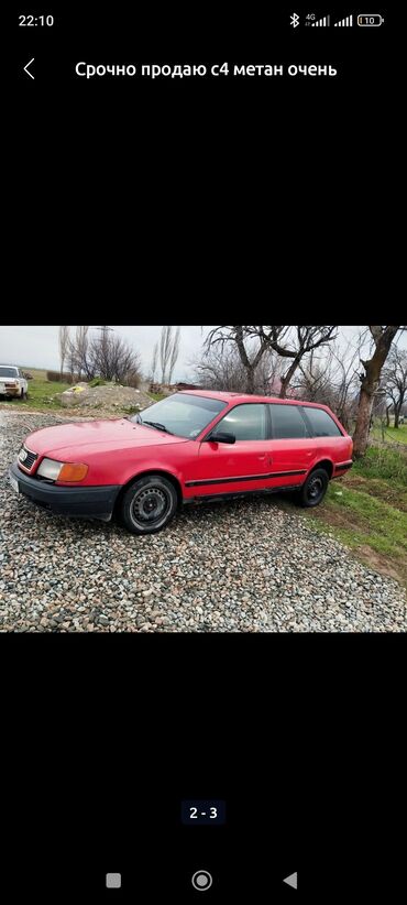 Audi: Audi S4: 1992 г., 2.3 л, Механика, Бензин, Универсал