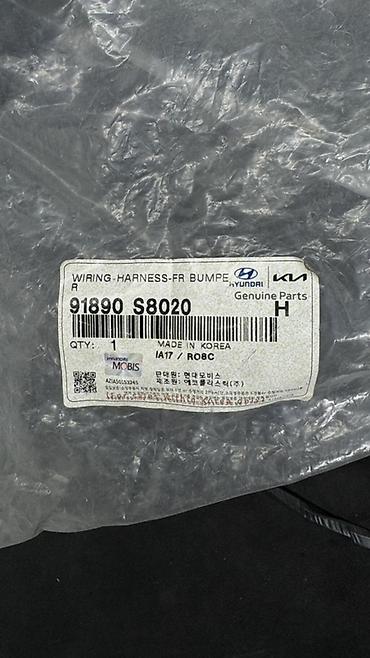 bumper: Жгут проводов переднего бампера (Wiring Harness – FR Bumper) для — 6
