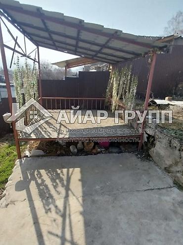 Продажа дач: 🔷 СРОЧНО ПРОДАЁТСЯ ДАЧА — ВЫГОДНОЕ ПРЕДЛОЖЕНИЕ! 🔷 📍 с. Арашан, СТ — 3