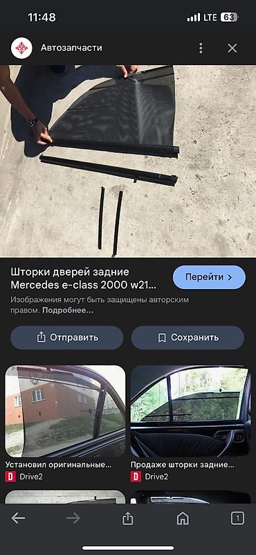 Другие детали салона: W210 — 8