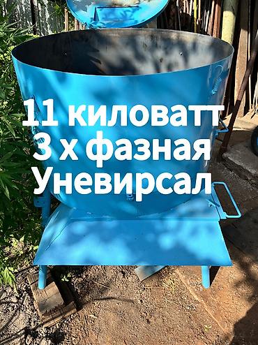 бир: Дан майдалагыч, Бир фазалуу 220 В, Жаңы — 10