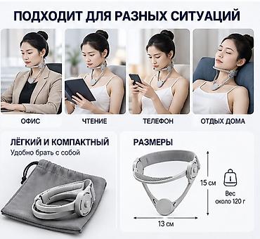 Белди түзөткүчтөр: Корректор осанки для шеи Назначение: - Поддержка шеи и правильного — 5