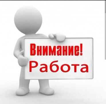 аренда гостиничного бизнеса в бишкеке: Ищу сотрудника на пункт выдачи на улице Гагарина. Обязaнноcти: -