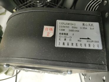 Воздуходувка: Вентилятор Напольный, Улитка at lalafo.kg — 9 Воздуходувка: Вентилятор Напольный, Улитка — 9