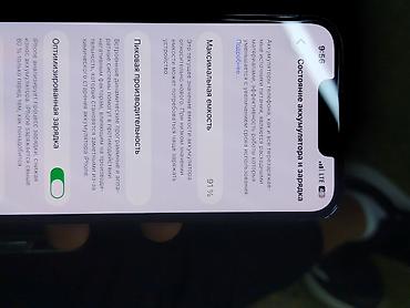iphone 13 128: IPhone 13 Pro, Б/у, 256 ГБ, Голубой, Защитное стекло, Чехол, 91 % — 7