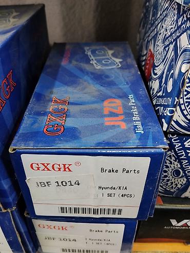 нбк джал: Тормозные колодки GXGK (JBF 1014) - Тип: Brake Parts – комплект — 1