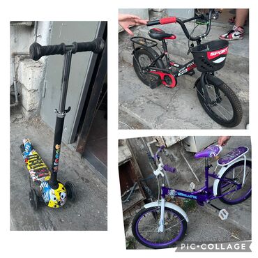 gitara satisi: İşlənmiş İki təkərli Uşaq velosipedi 22", Ünvandan götürmə