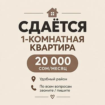 1 комната, Киркомстром Собственник, С подселением, С мебелью частично