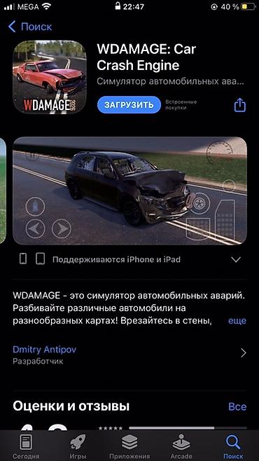 школьный рубашка: Школьная форма для начальных классов - Белая классическая рубашка с — 6