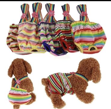Зоотовары: Одежда для кошек и собак. Все НОВОЕ РАЗМЕР И ЦЕНА УКАЗАНЫ НА ФОТО — 17