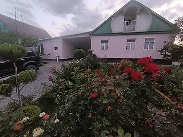 Продажа коттеджей и домов: Дом продаю город кант ул. Люксембург 41, дом топим печкай и газовым — 1