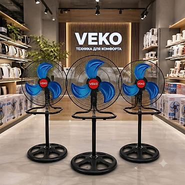 table fan: Вентилятор Напольный, Лопастной — 1